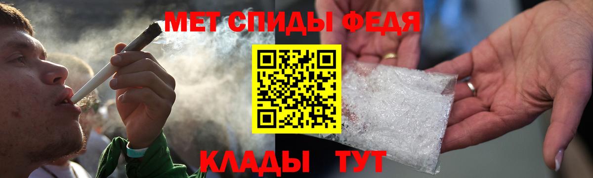 Амфетамин  Амфетамин VHQ  Amphetamine  Вход с VPN  Азнакаево 