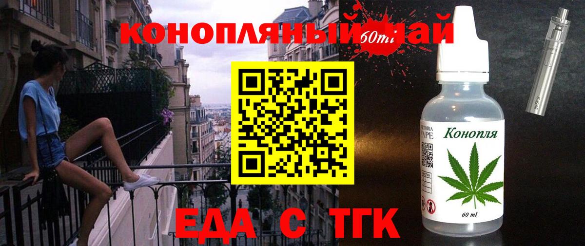 Азнакаево  Canna-Cookies конопля  Вход с VPN 