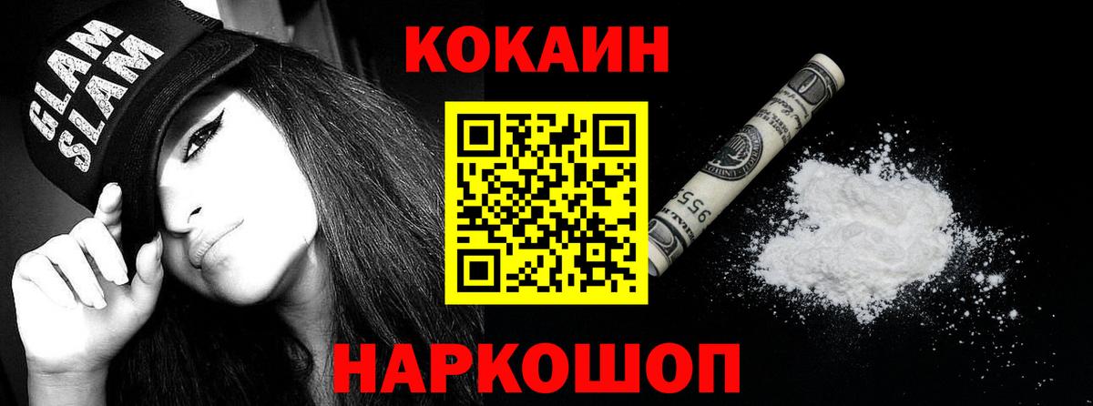 Кокаин Эквадор Азнакаево