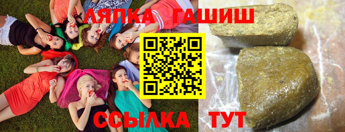 Азнакаево  Гашиш Ice-O-Lator  ГАШИШ  ГАШ 40% ТГК  Вход с VPN 