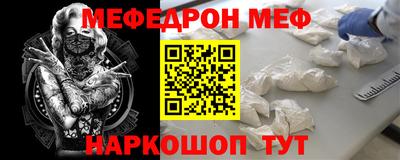 прущая мука Славянск-на-Кубани