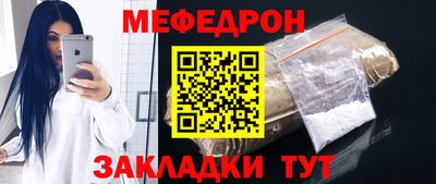 прущая мука Славянск-на-Кубани