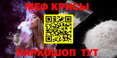 молекула духа Сланцы