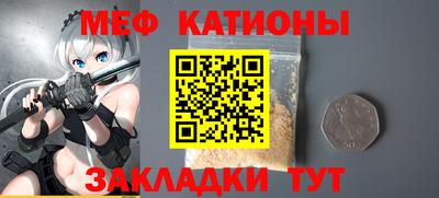 прущая мука Славянск-на-Кубани
