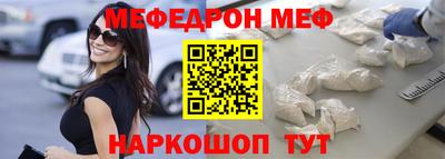 молекула духа Сланцы