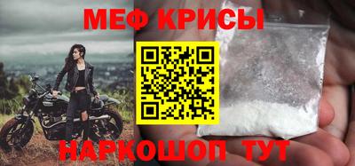 MDMA Славгород