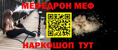 прущая мука Славянск-на-Кубани