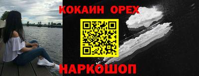 прущая мука Славянск-на-Кубани