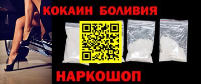 молекула духа Сланцы