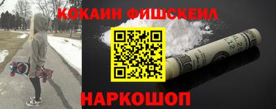 молекула духа Сланцы