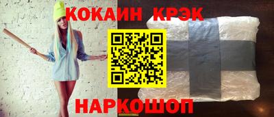 прущая мука Славянск-на-Кубани