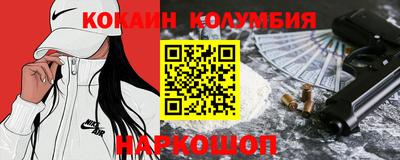 прущая мука Славянск-на-Кубани