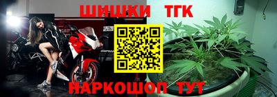 прущая мука Славянск-на-Кубани