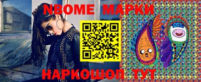 MDMA Славгород