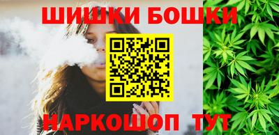 молекула духа Сланцы