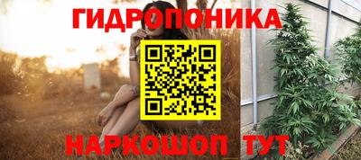 прущая мука Славянск-на-Кубани