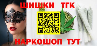 молекула духа Сланцы