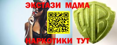 прущая мука Славянск-на-Кубани