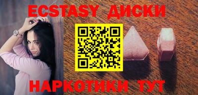 прущая мука Славянск-на-Кубани