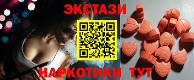 молекула духа Сланцы