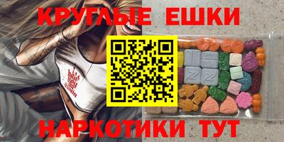 прущая мука Славянск-на-Кубани
