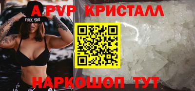 прущая мука Славянск-на-Кубани