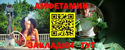прущая мука Славянск-на-Кубани