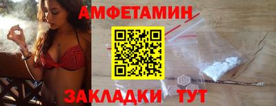 молекула духа Сланцы