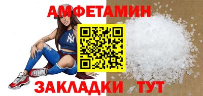 прущая мука Славянск-на-Кубани