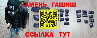 молекула духа Сланцы