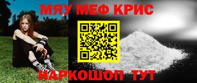 молекула духа Сланцы