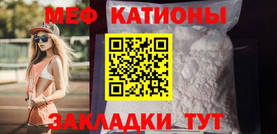 молекула духа Сланцы