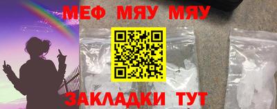 молекула духа Сланцы