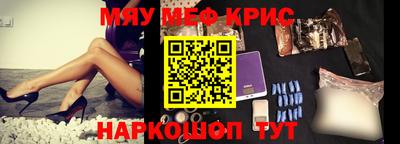 молекула духа Сланцы
