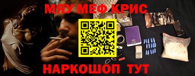 прущая мука Славянск-на-Кубани