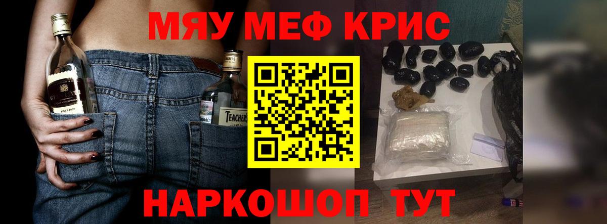 МЕФ мука Азнакаево
