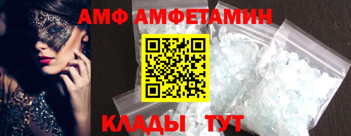 Первитин Декстрометамфетамин 99.9% Азнакаево