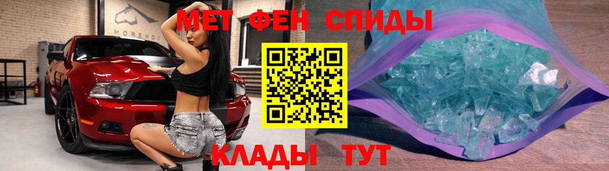 Первитин витя  Вход с VPN  Азнакаево 