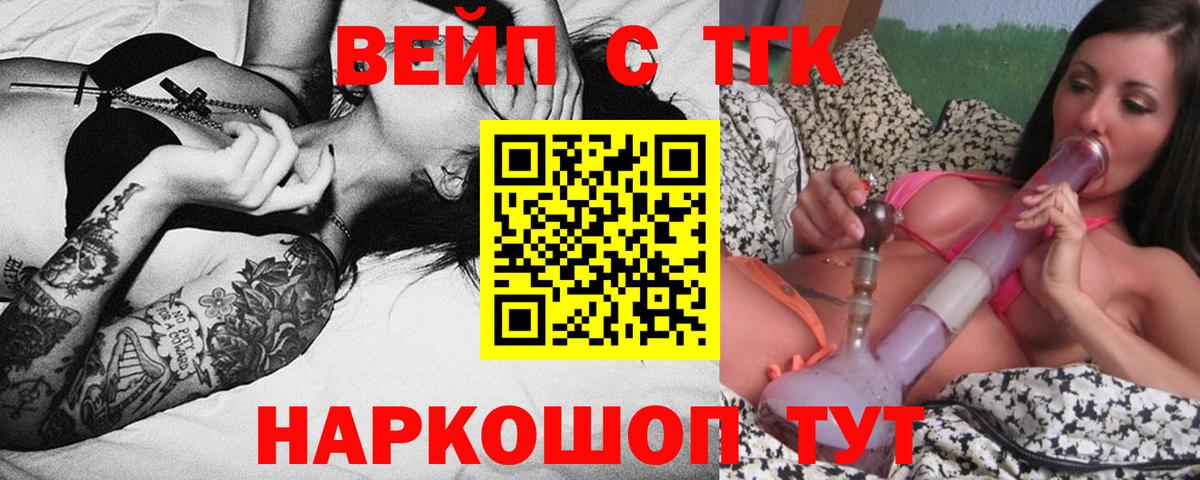 ТГК гашишное масло Азнакаево