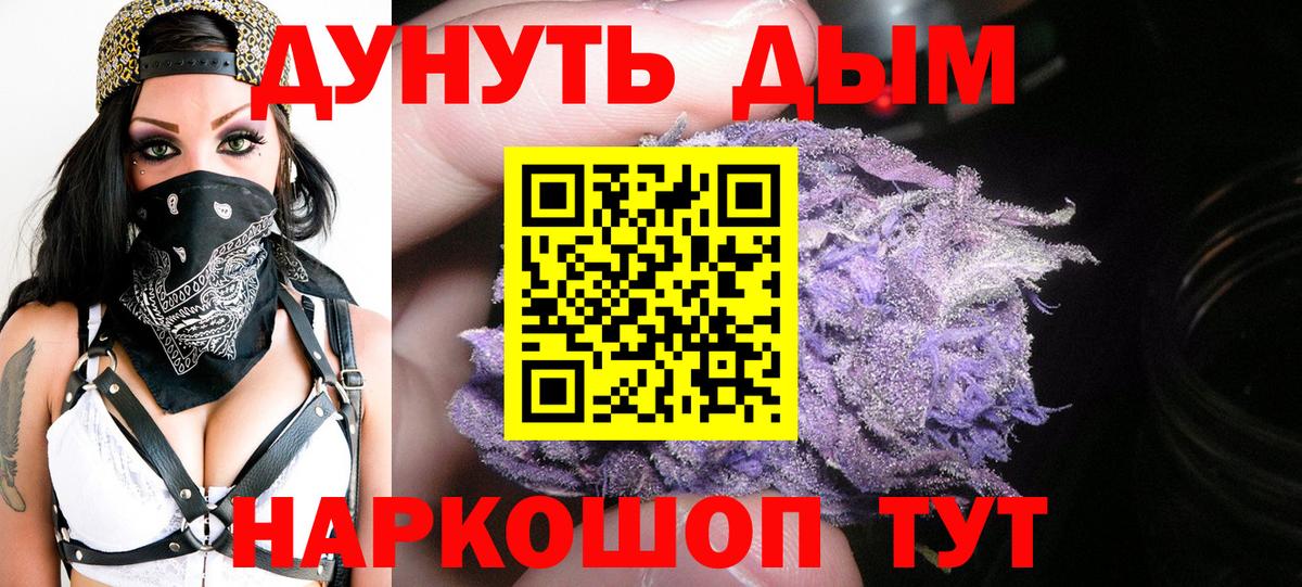 Каннабис ГИДРОПОН Азнакаево