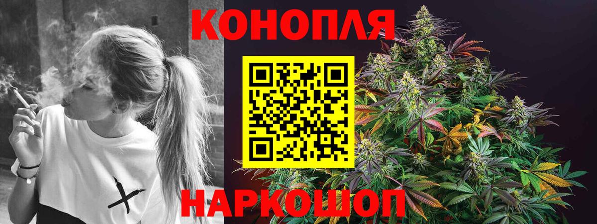Марихуана Ganja  МАРИХУАНА MAZAR  Азнакаево  Вход с VPN  Конопля White Widow 